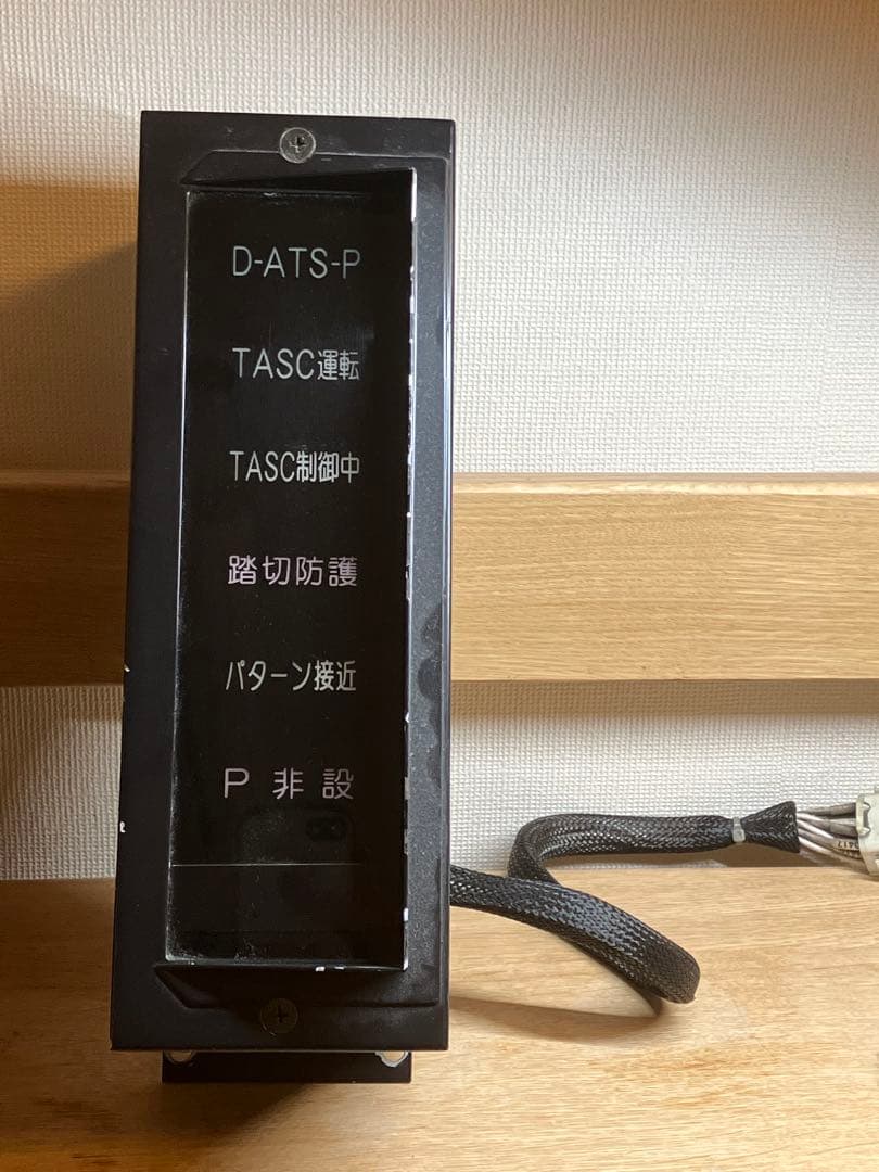 限定価格　 鉄道部品 鉄道廃品 鉄道古物 小田急電鉄 D-ATS-P表示灯セット