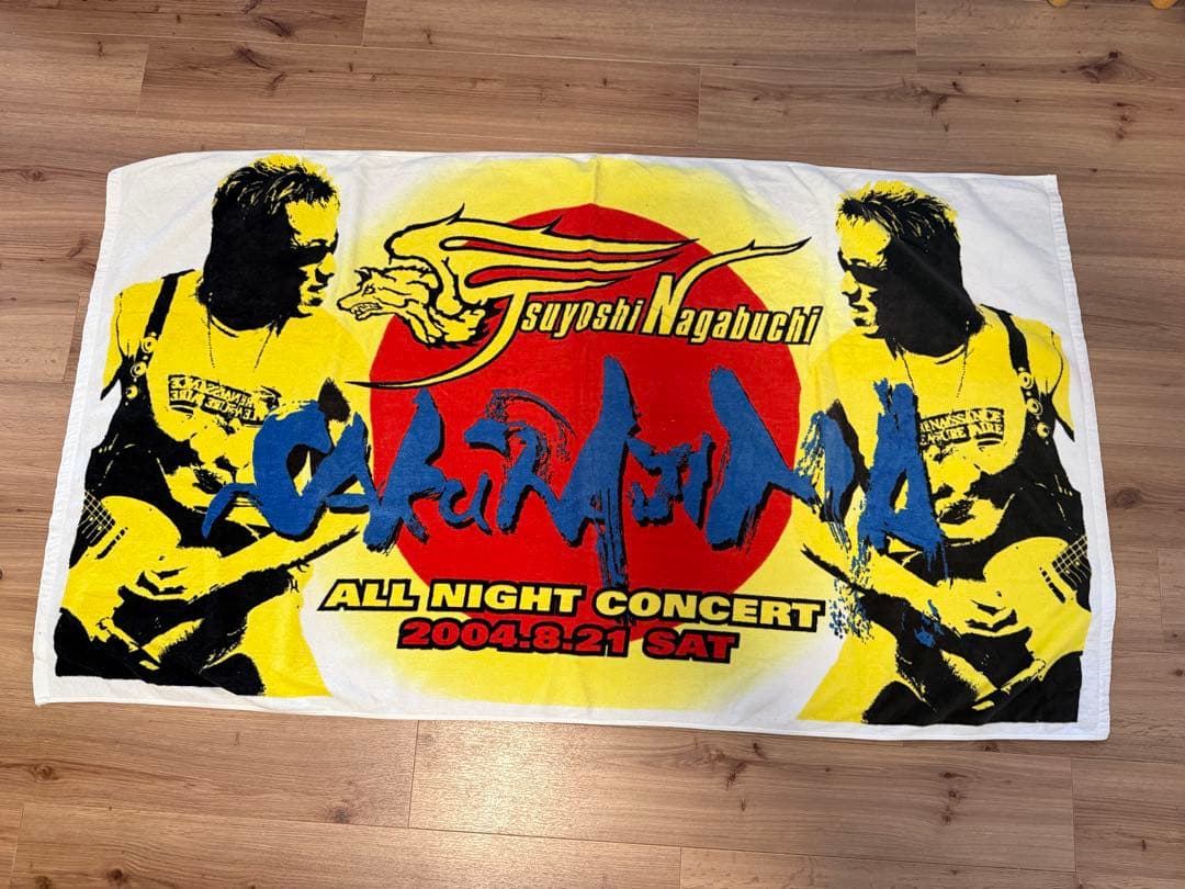 長渕剛 2004 桜島オールナイトコンサート　ビッグタオル 2色セット
