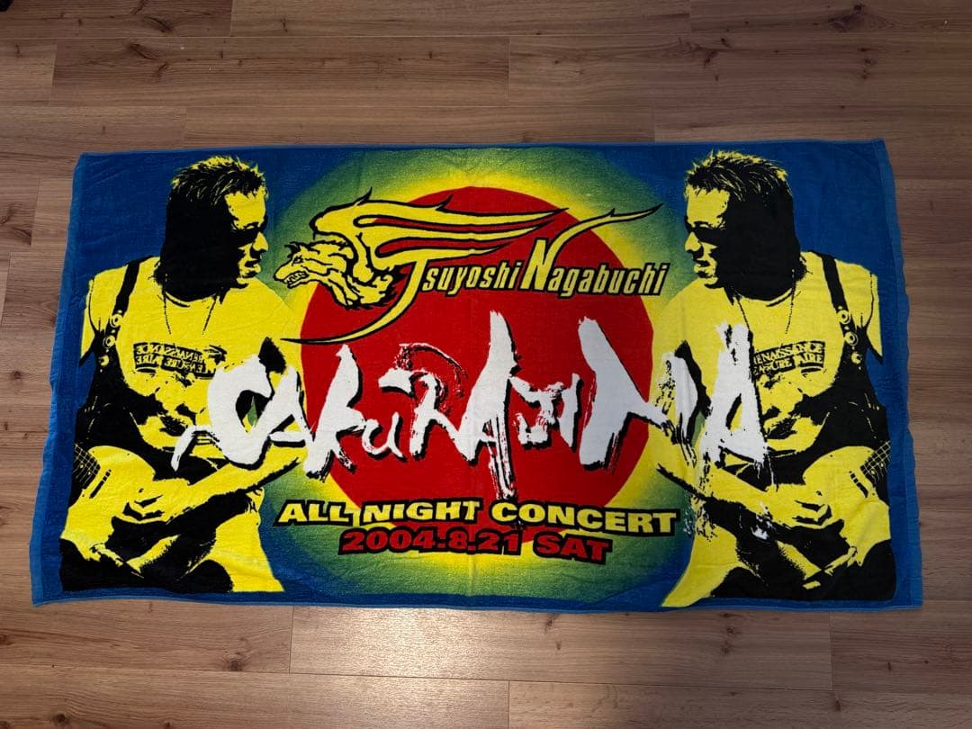 長渕剛 2004 桜島オールナイトコンサート　ビッグタオル 2色セット