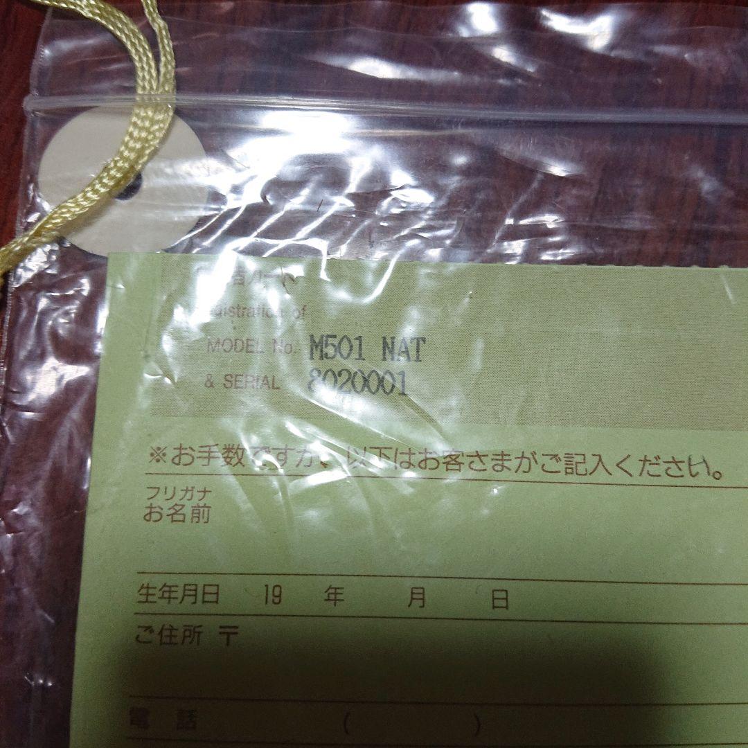 Morris アコースティックギター ジャンク