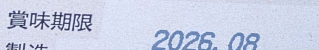 ゲリラ価格！ 一番搾り & SUNTORY ザ・プレミアム・モルツ　1箱ずつ