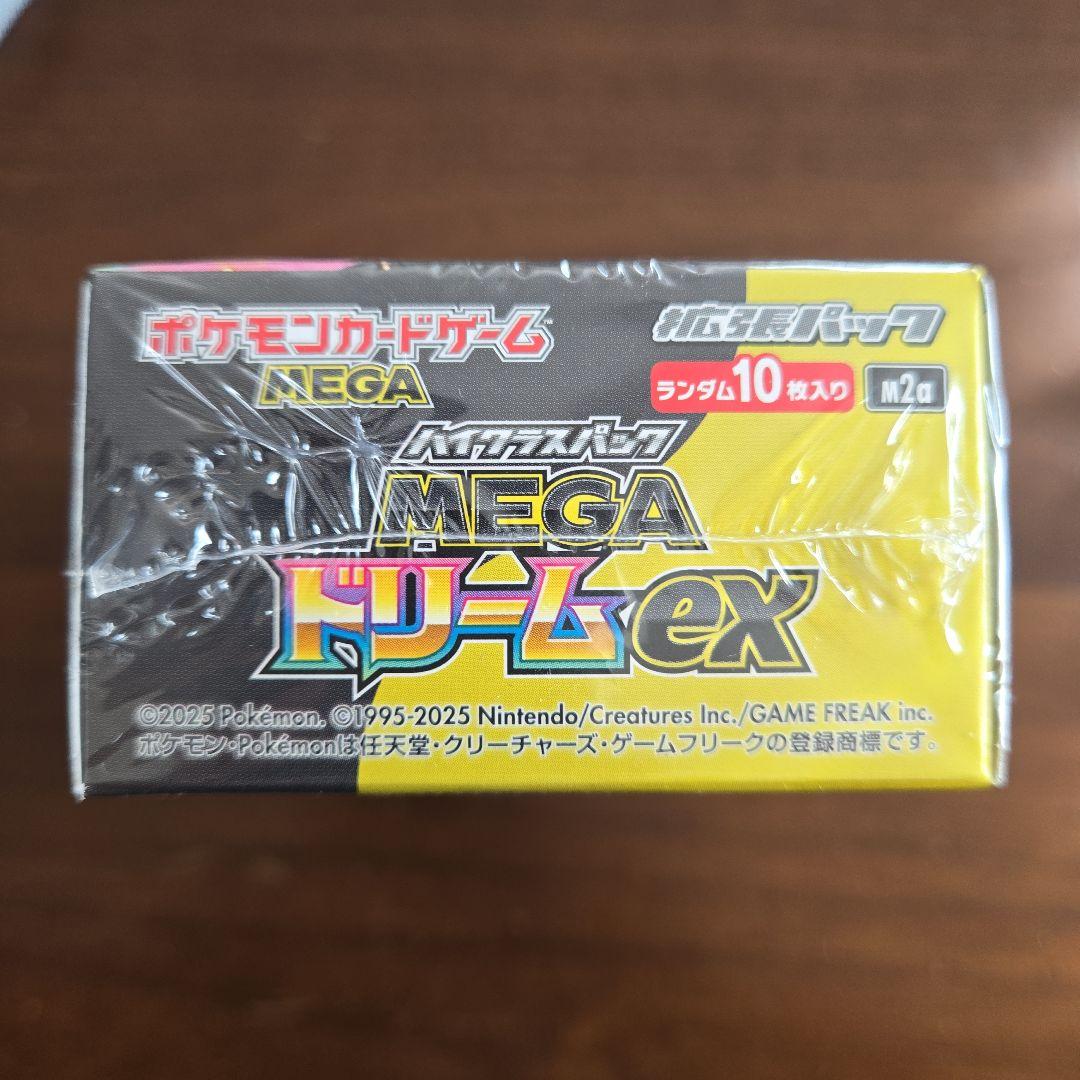 ポケモンカードゲーム MEGA ドリームex ボックス　　シュリンク付き未開封