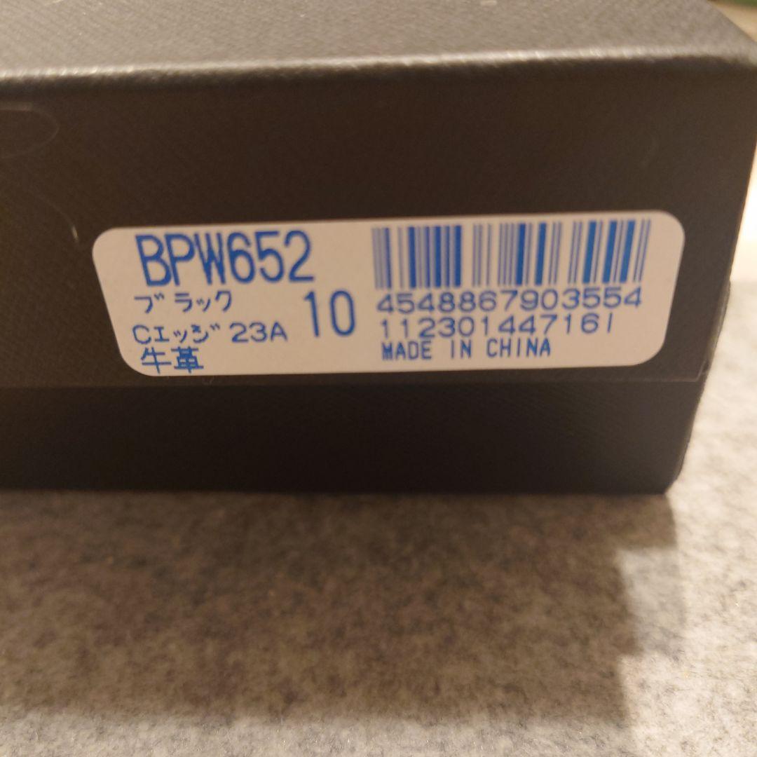 Paul Smith カードケース