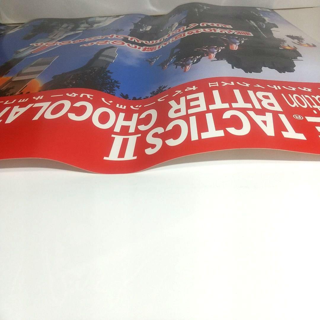 R-TYPEタクティクスⅡポスター 非売品 未使用 アールタイプタクティクスⅡ