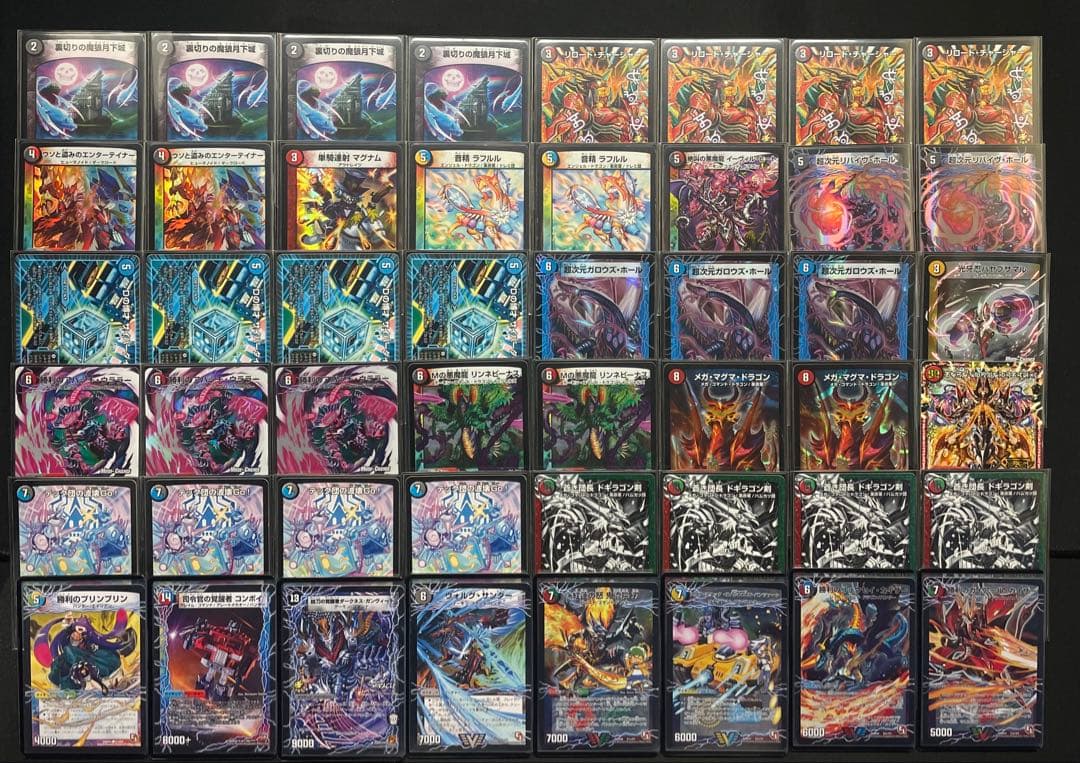 クローシスバスター 2017年環境 ゲートボール