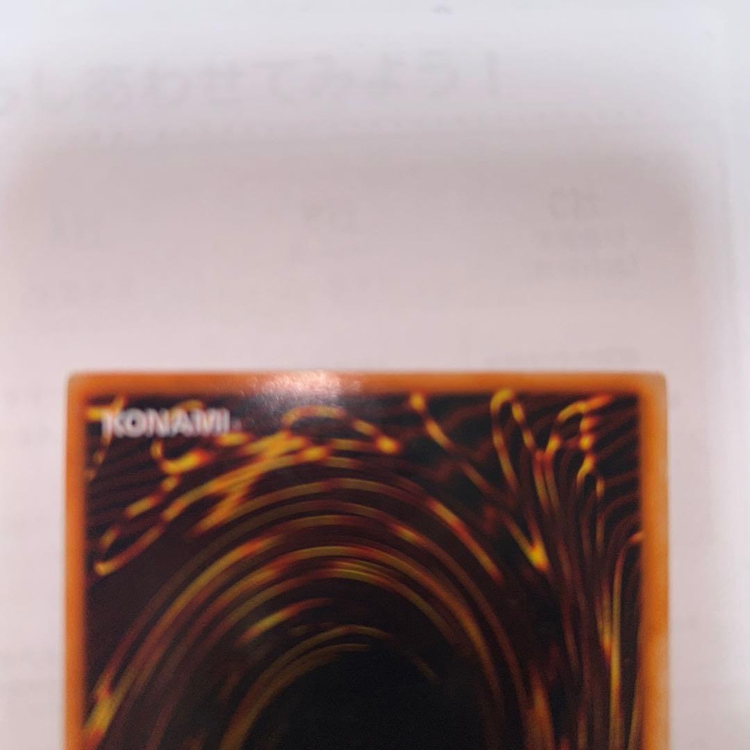 遊戯王DMゲーム限定封入カードメタル・デビルゾアsecシク(シークレットレア美品