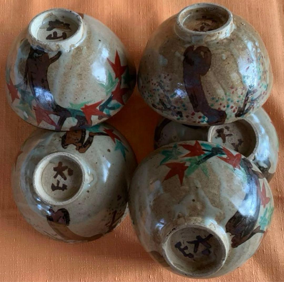 希少　古犬山焼　雲錦手　色絵茶碗　飯碗　5客　揃