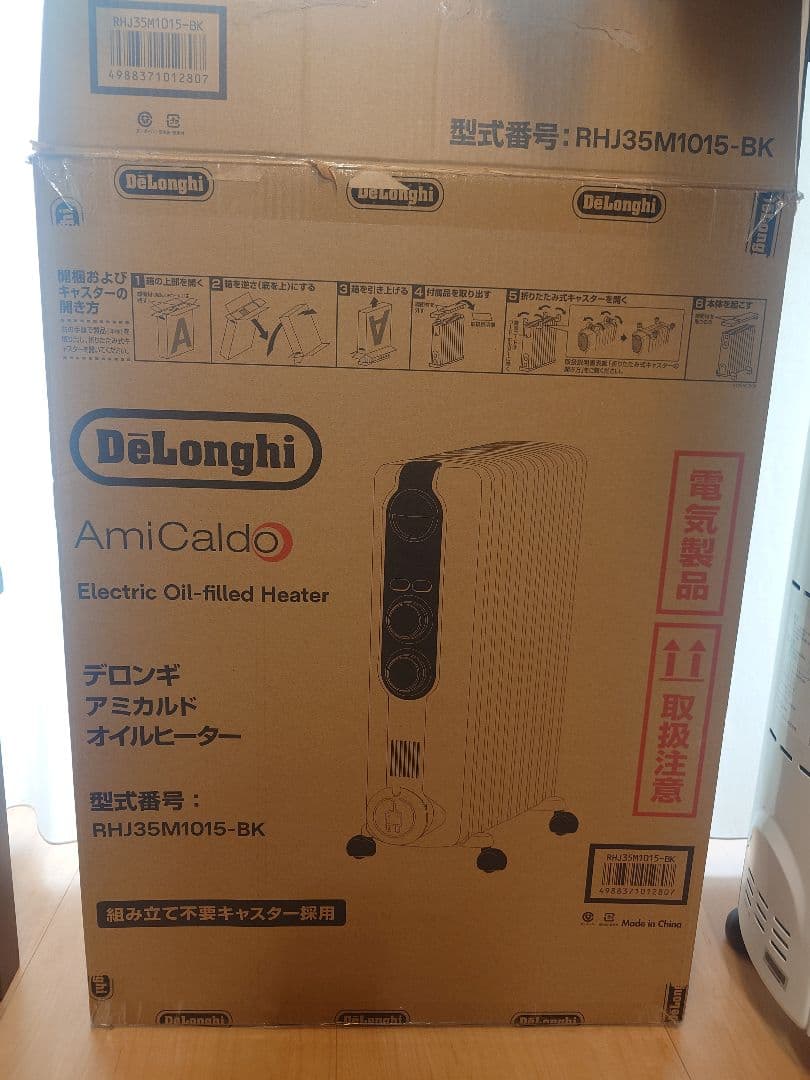 デロンギ アミカルド RHJ35M1015-BK【梱包材・取説あり】