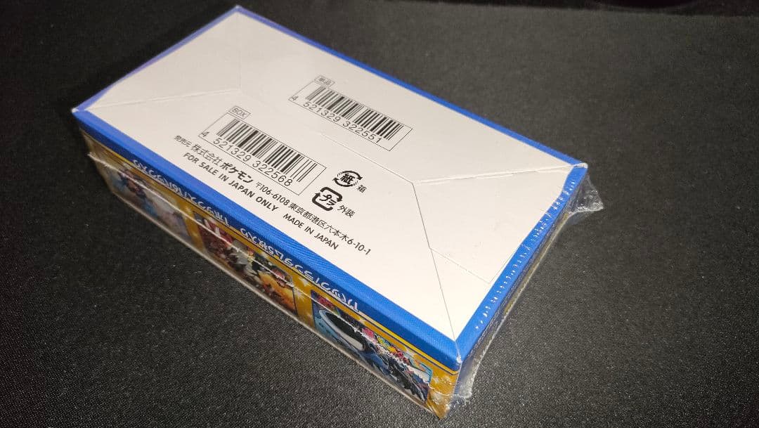 ポケカ 25th アニバーサリーコレクション　デッキシールド19個　まとめ売り