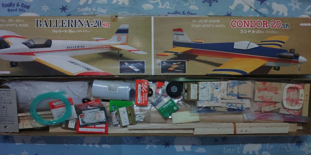 テトラ　バルサキット　バレリーナ20sr　フロート　水上機