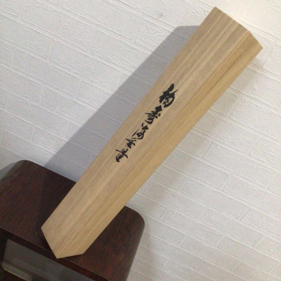 Ｗ６７９　掛軸　大徳寺　須賀玄道　『福寿海無量』　肉筆　『真作』　茶掛　一行書