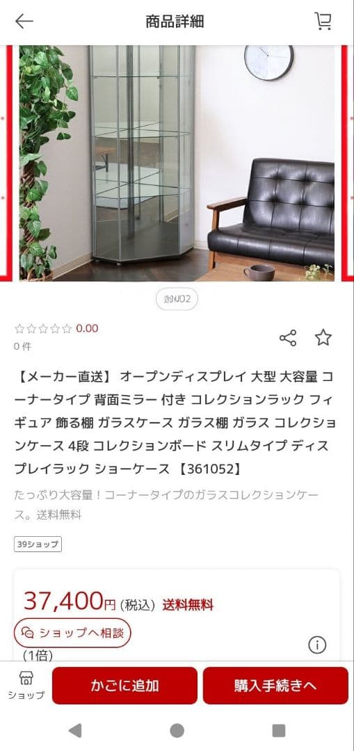 強化ガラス コーナータイプ 高級ショーケース 完成品
