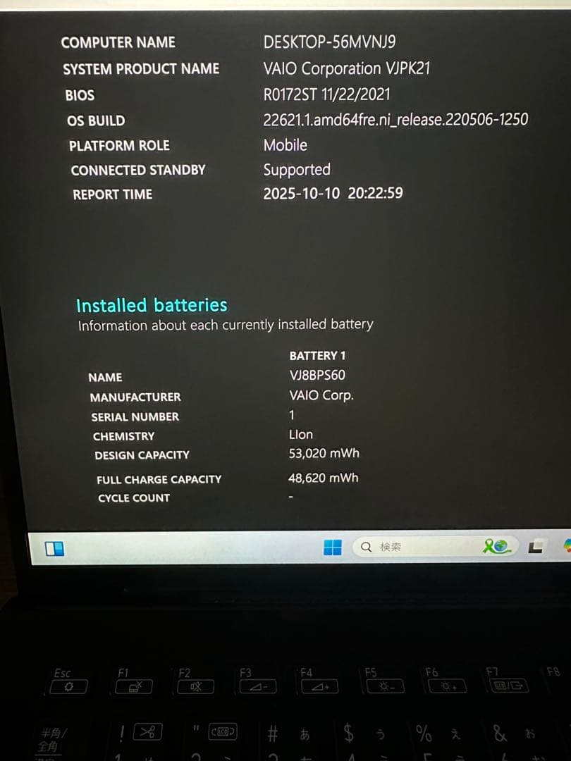 Windowsノート本体 VAIO Pro PK VJPK21 i7-1165G7 32Gb 512 4K