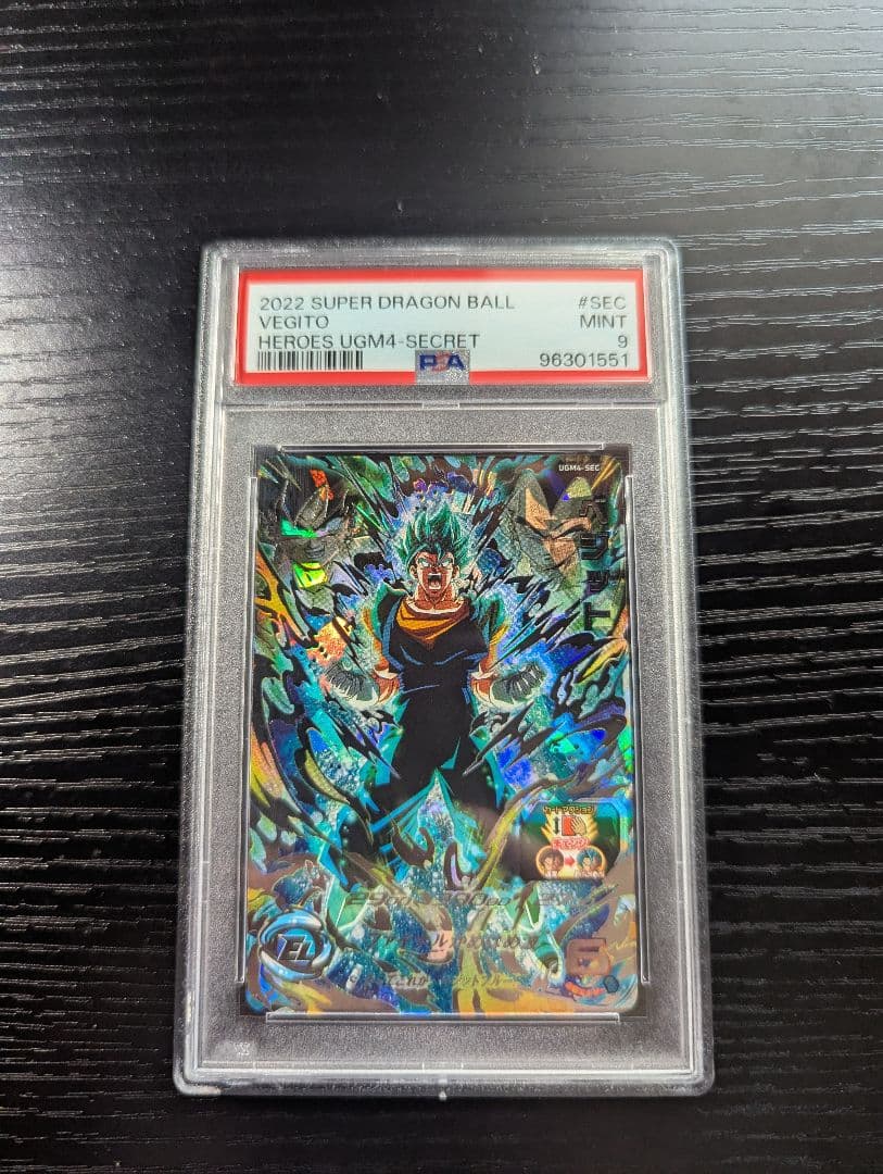 ugm4 sec psa9 ベジット