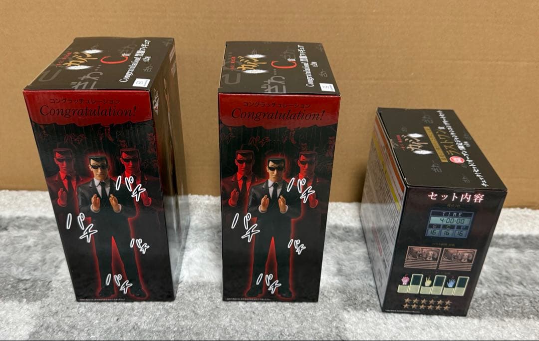 ざわ・・・ざわ・・・一番くじカイジA賞B賞C賞D賞　セミコンプセット　計33点