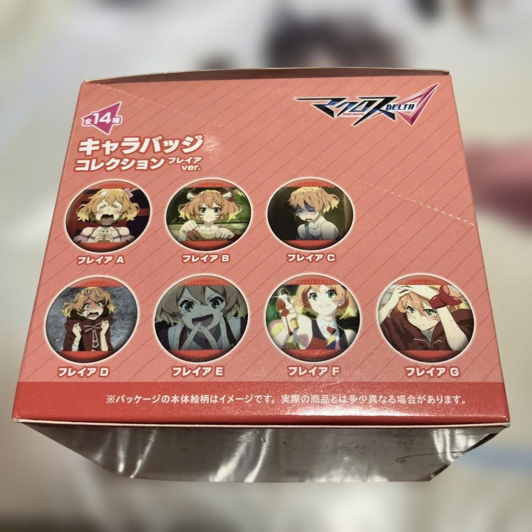 激レア　マクロスΔ キャラ缶バッジコレクション フレイアVer 1BOX