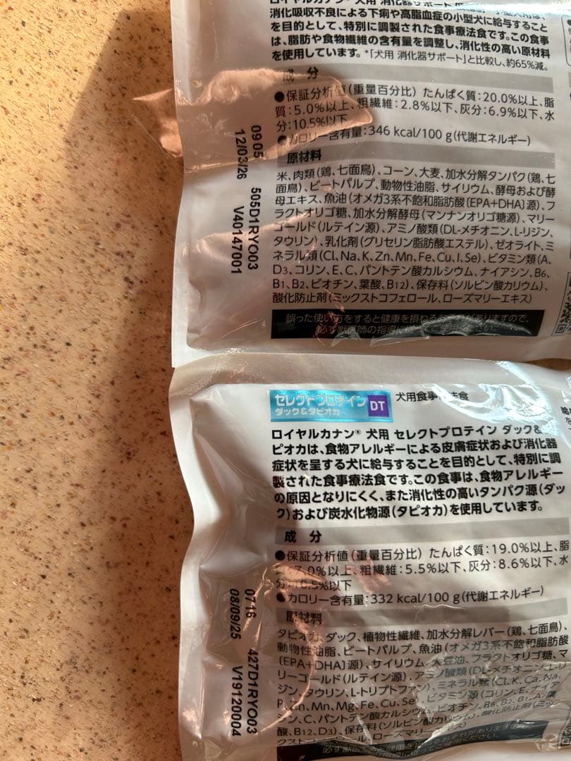 ロイヤルカナン　犬消化器サポート　　 低脂肪36缶+ドライ60g