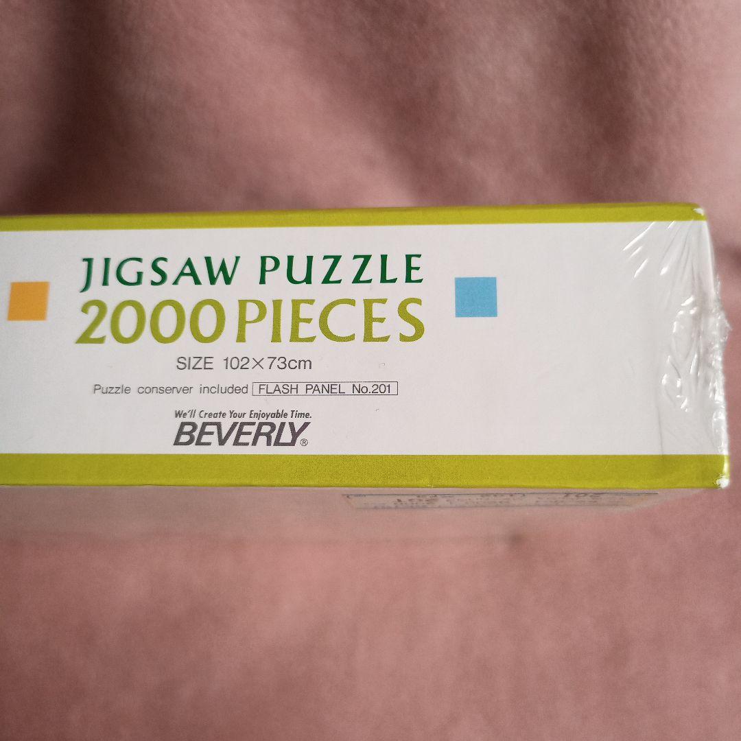 BEVERLY ビバリー イングリッシュ ファームハウス 62-001 2000