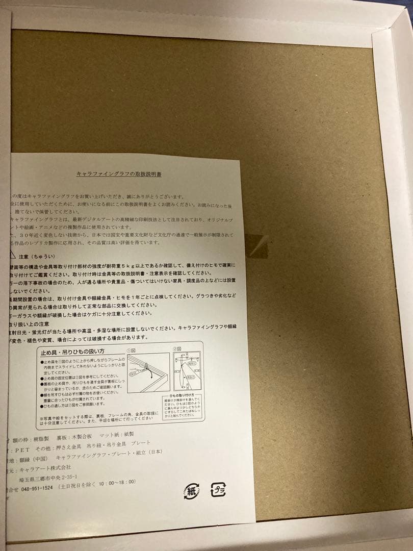 ワールドトリガー キャラファイングラフ