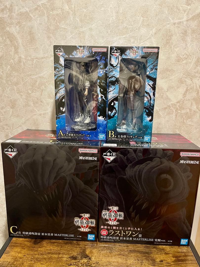 呪術廻戦0 一番くじ フィギュアコンプリートセット