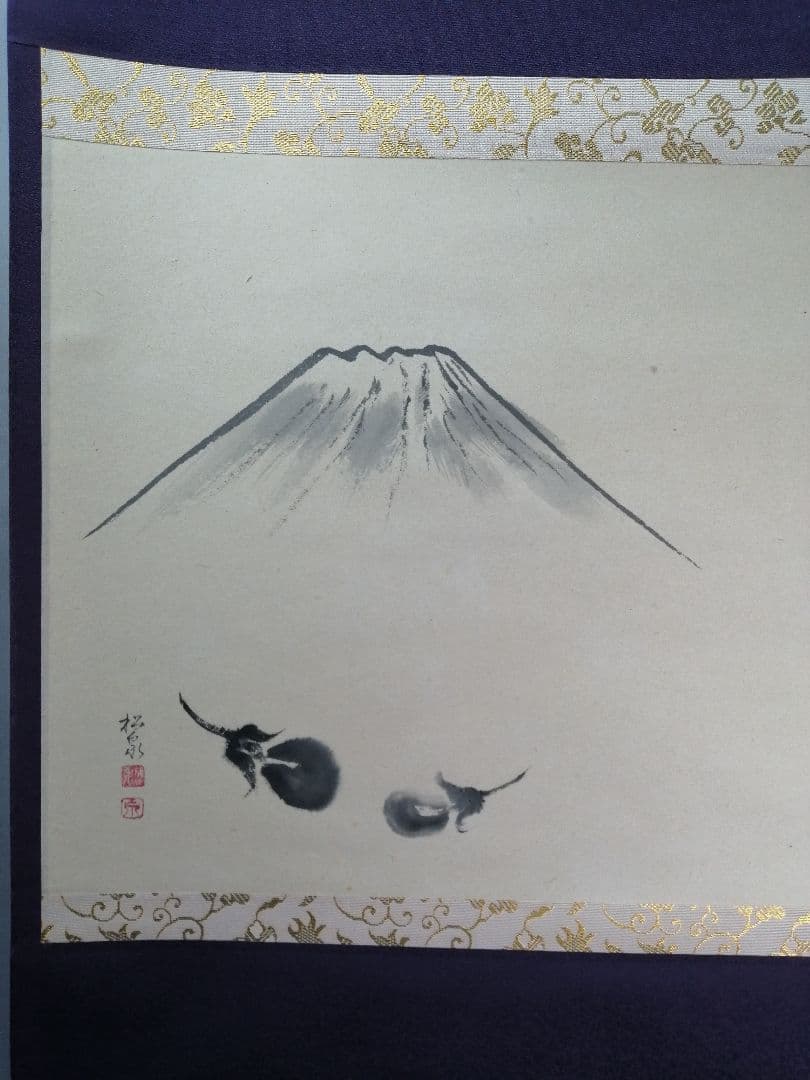 【茶道具】大徳寺　足立泰道和尚筆『鷹』富士に茄子画賛　茶掛　B783