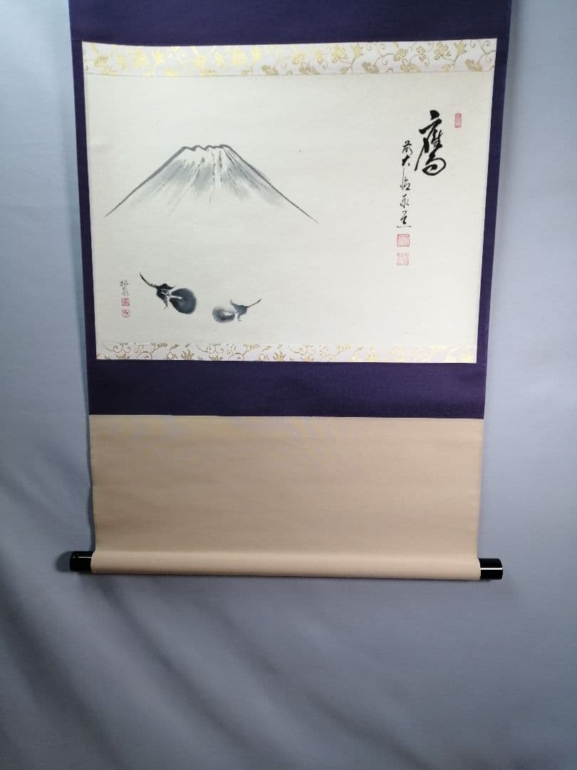 【茶道具】大徳寺　足立泰道和尚筆『鷹』富士に茄子画賛　茶掛　B783