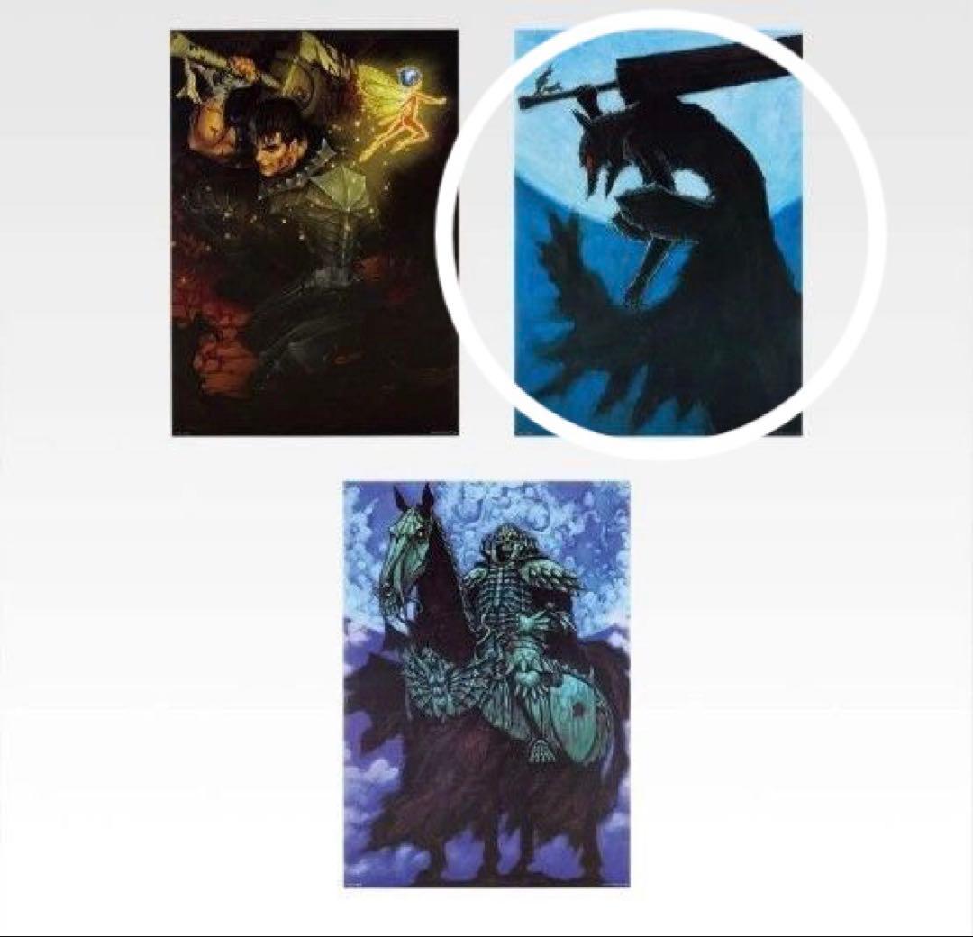 一番くじ ベルセルク 反撃の誓い　A賞　B賞　D賞　ラストワン賞