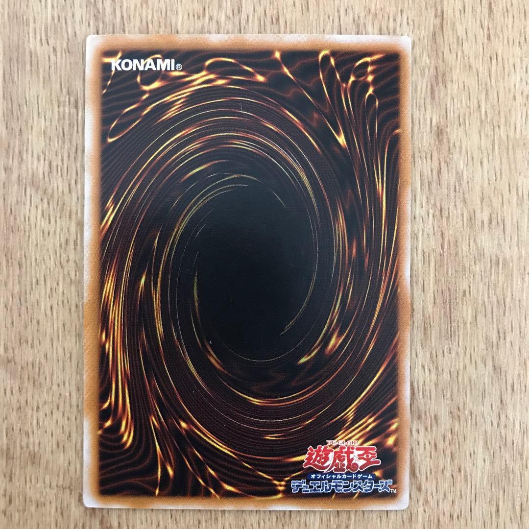 遊戯王 青眼の白龍レリーフSM-51