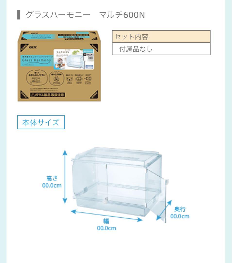 GEX ハムスター ゲージ・家具セット