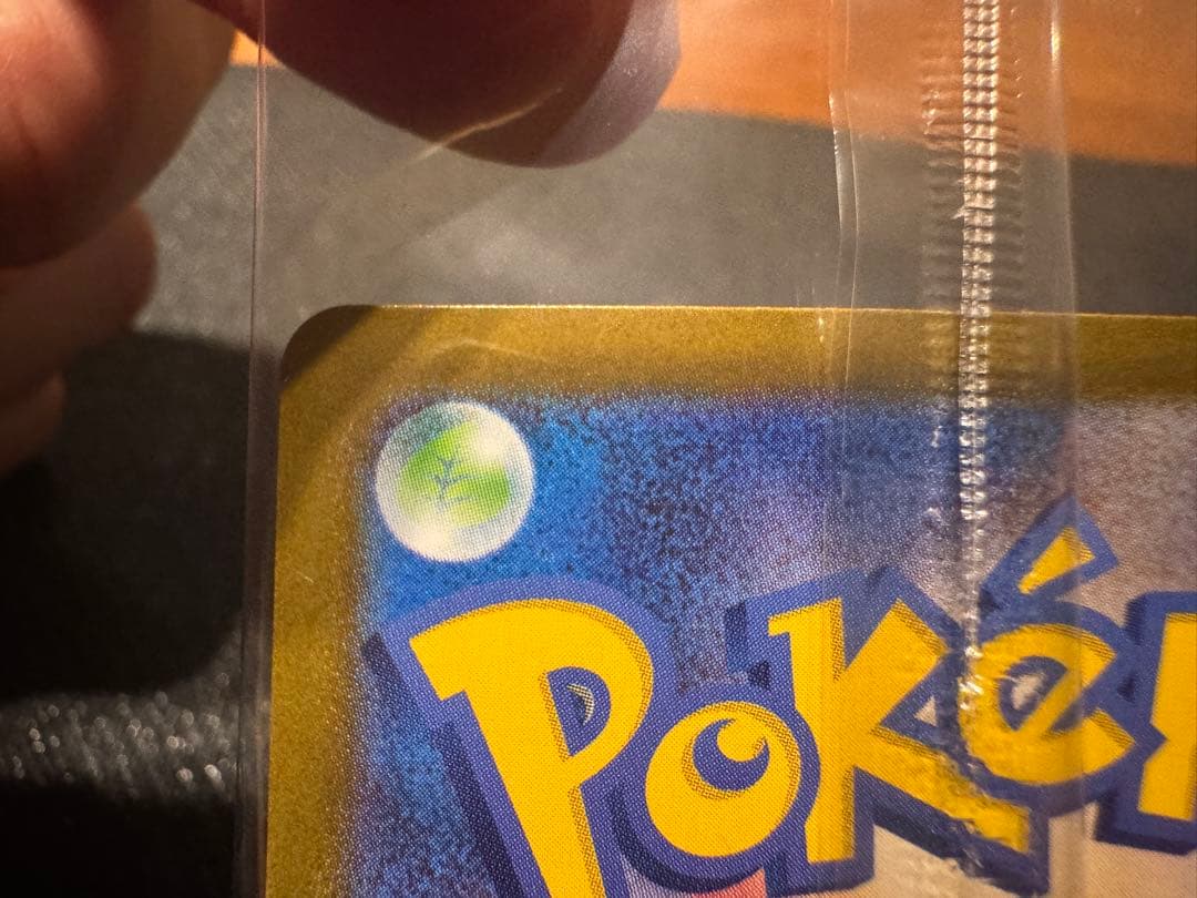 ビクティニBWR　＋　プロモカードパック　ビクティニBWR争奪戦