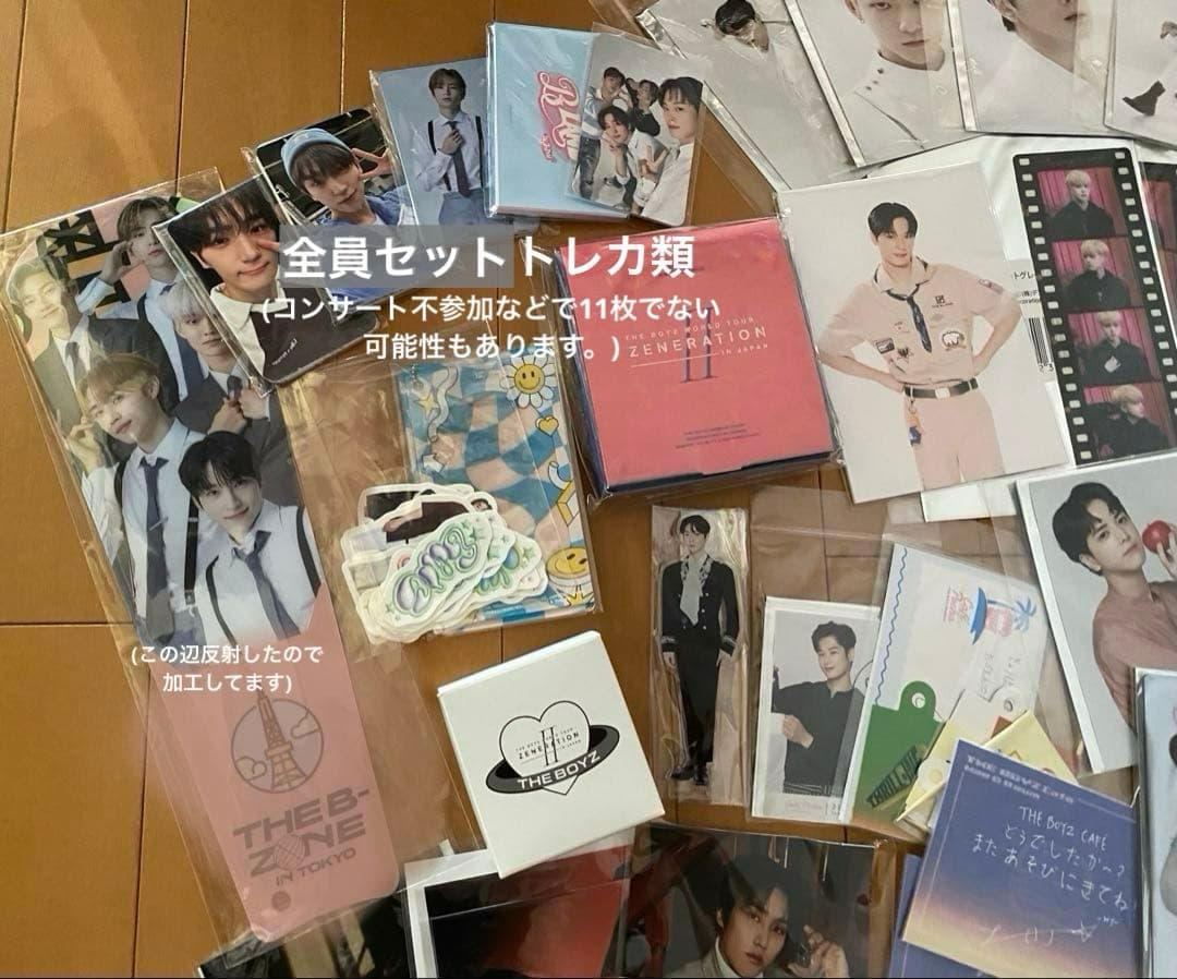 ドボイズまとめセット