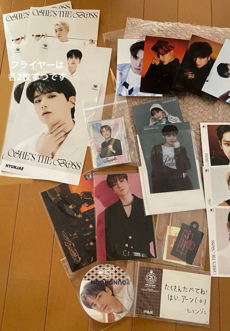 ドボイズまとめセット