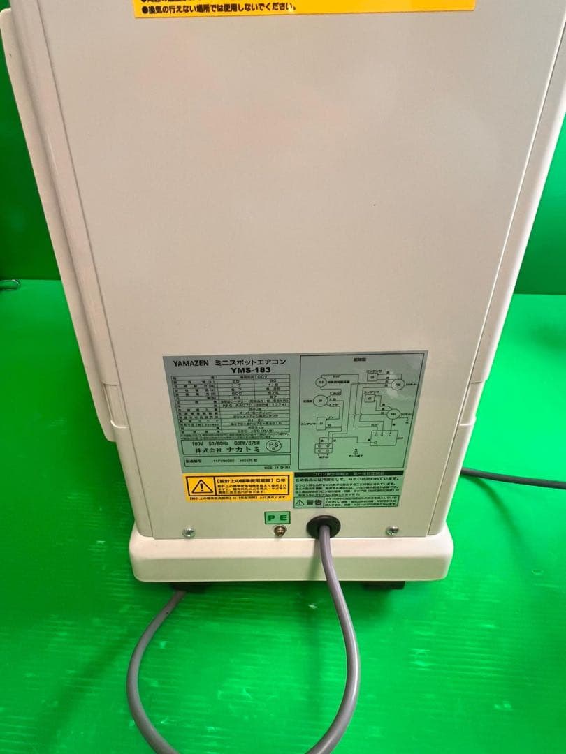 て*や様 美品 YAMAZEN 冷風機 スポットクーラー YMS-183 動作品
