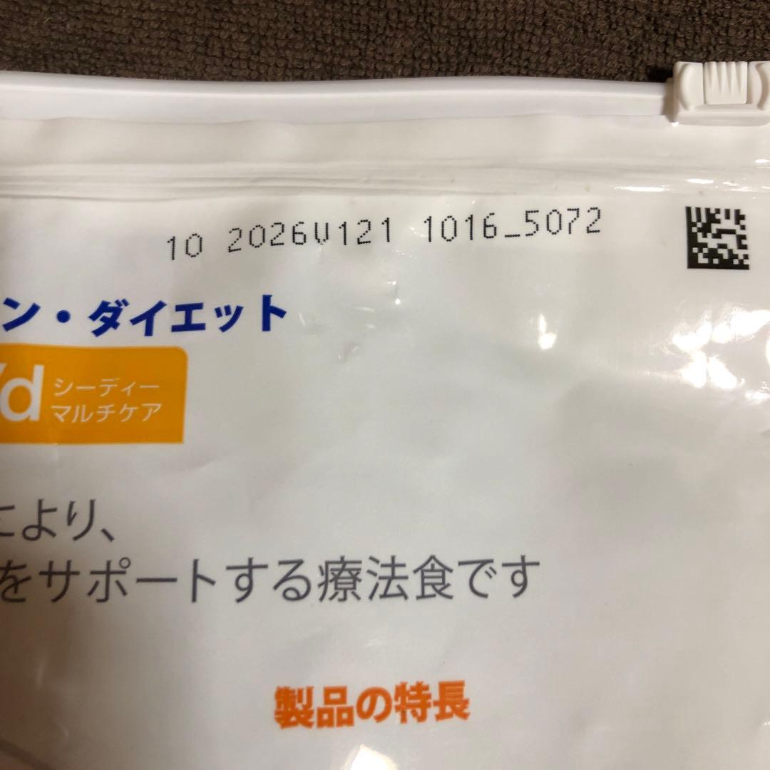 Hill's c/d 尿ケア 4kg 猫用療法食