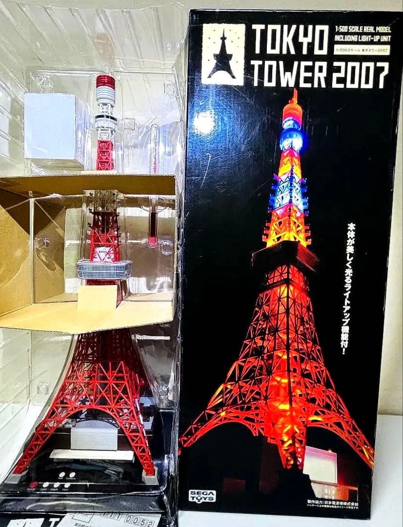 セガトイズ ★東京タワー インマイルーム★