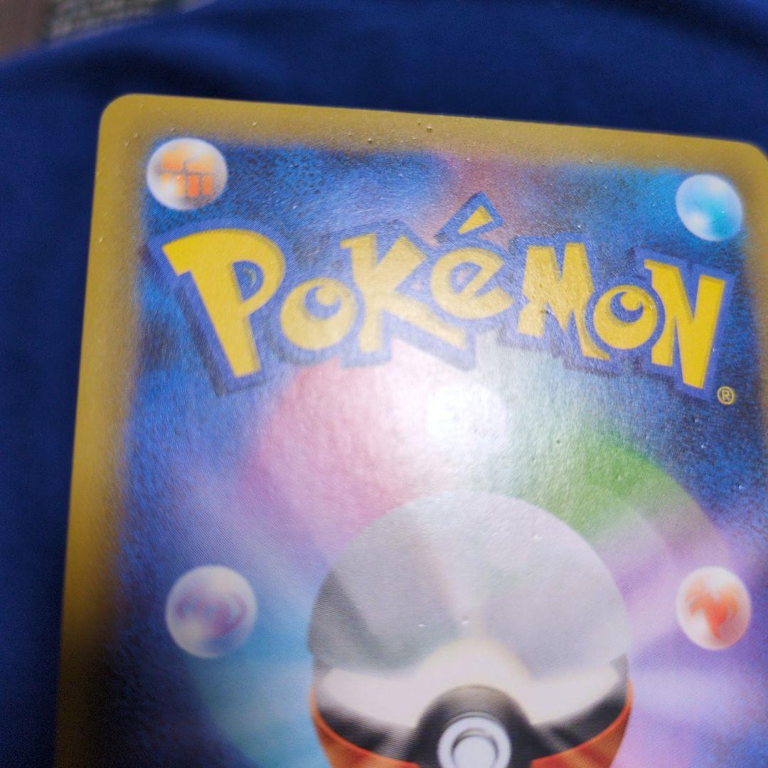 ジャンク品!!　リザードン 25th プレイ用