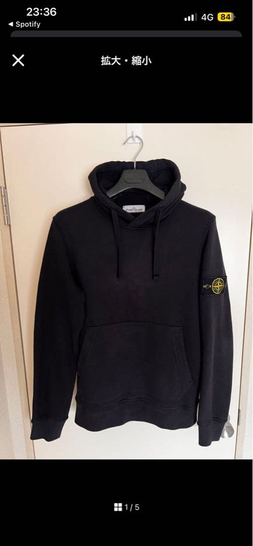 ストーンアイランド　パーカー s