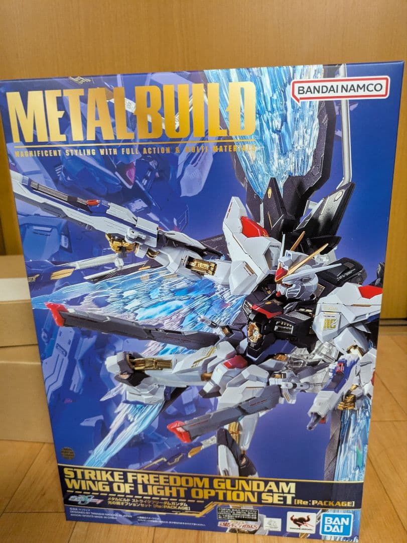 メタルビルドストライクフリーダムガンダム＆光の翼セット
