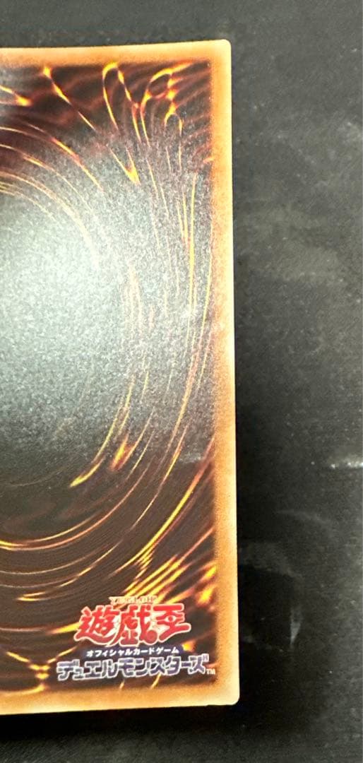 遊戯王　青眼の白龍　ブルーアイズホワイトドラゴン　20th　シク　シークレット