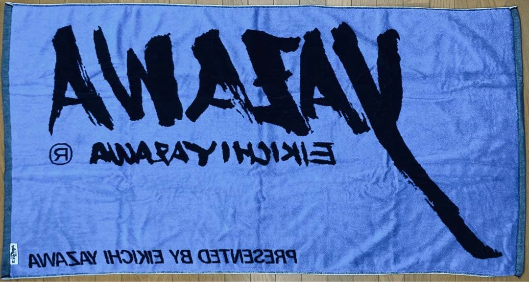 矢沢永吉 筆ロゴ　SBT スペシャルビーチバスタオル　未使用　激レア