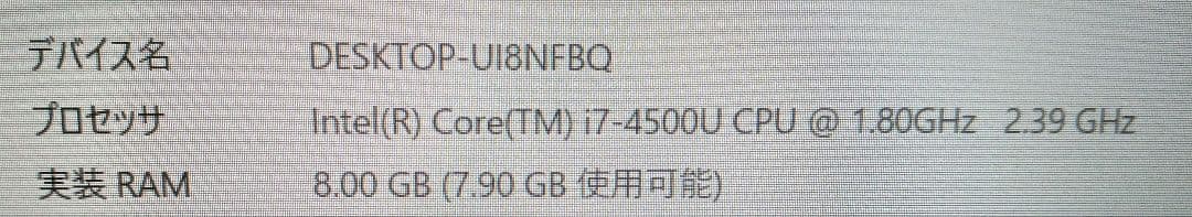 Σ Sony SVF15NA1GN ピンク ストレージ無 Corei7