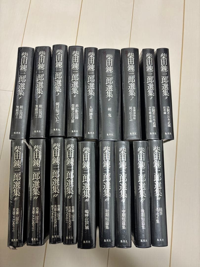 歴史小説 柴田錬三郎 選集 全18巻セット 帯付き 月報ほぼ揃い ケース付