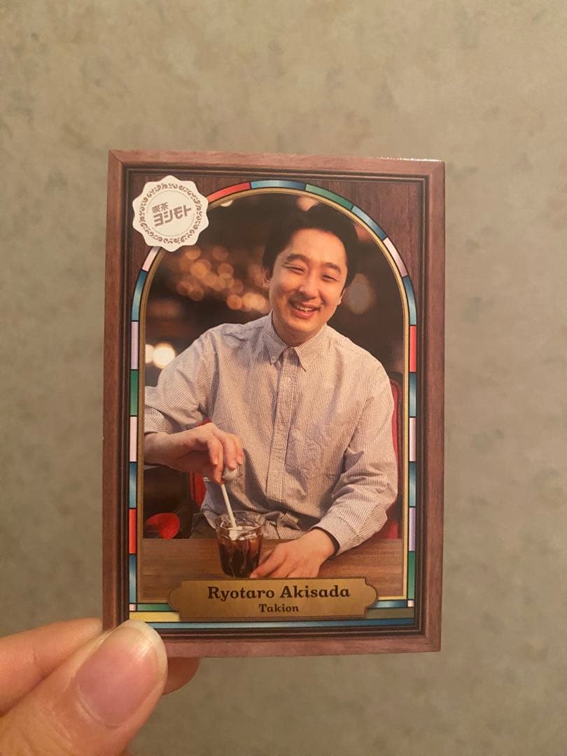 よしもとコレカ 6th Edition