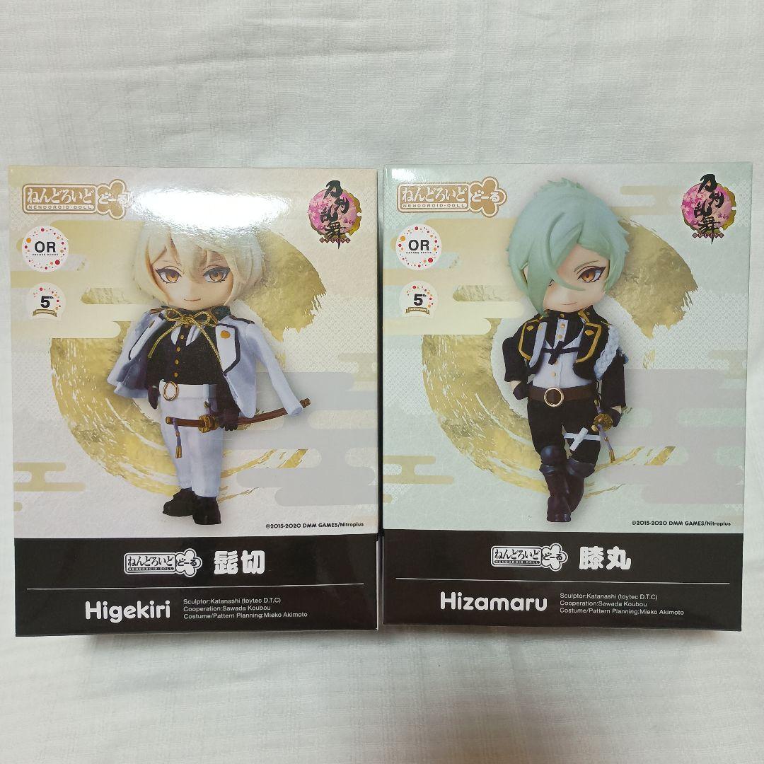 ねんどろいどどーる 髭切&膝丸セット