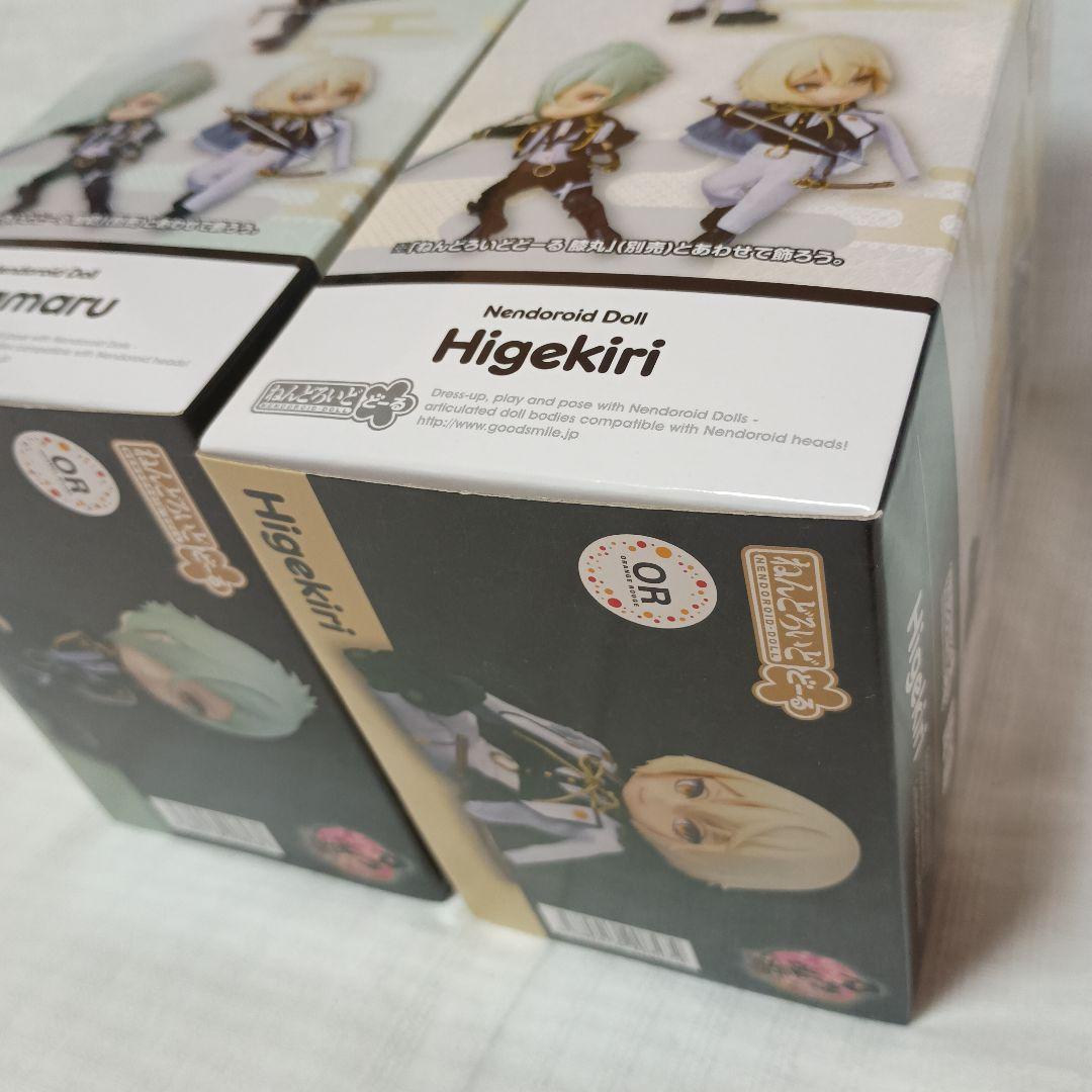 ねんどろいどどーる 髭切&膝丸セット