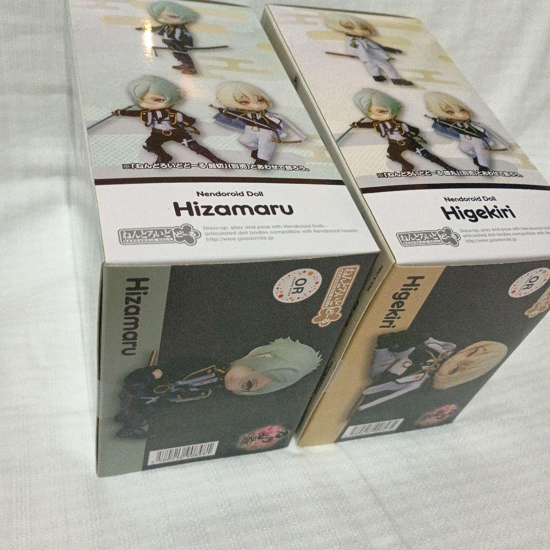 ねんどろいどどーる 髭切&膝丸セット