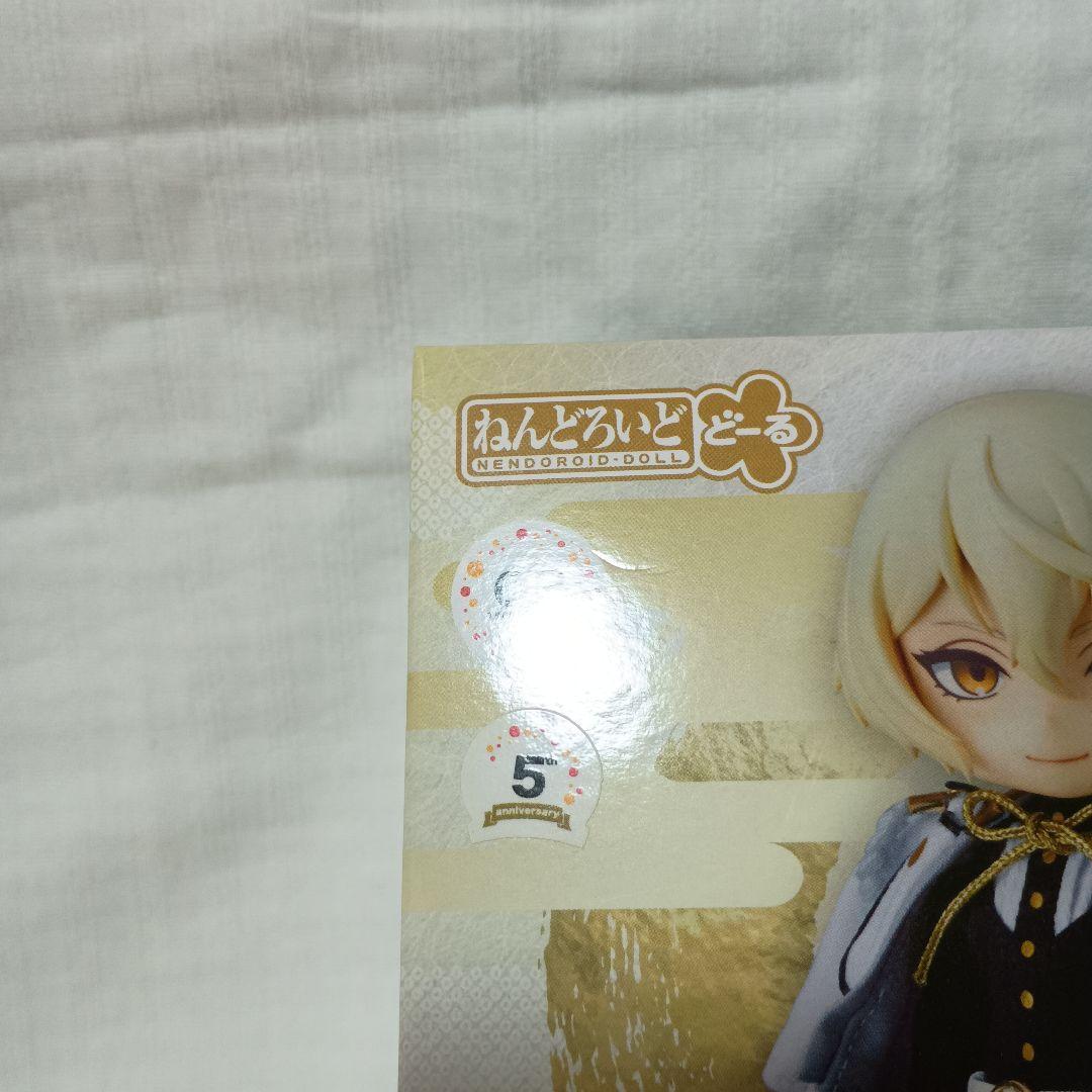 ねんどろいどどーる 髭切&膝丸セット