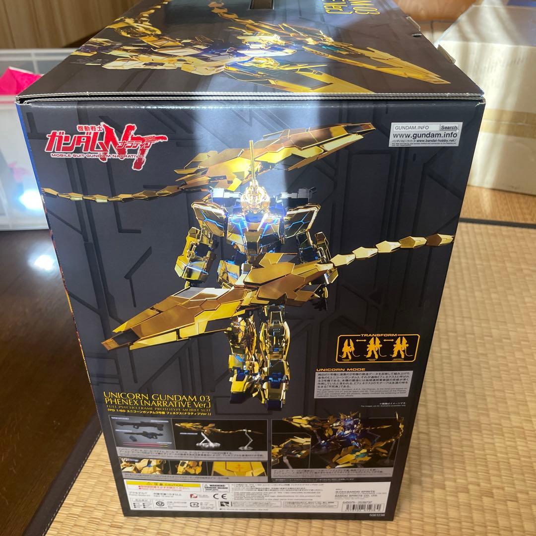 ユニコーンガンダム PG ナラティブ