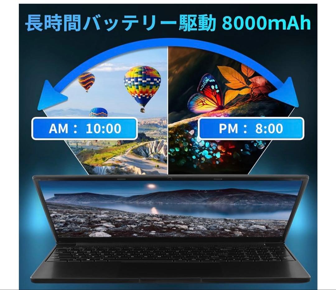 ノートパソコン 15.6型 / Windows11Pro＆MS
