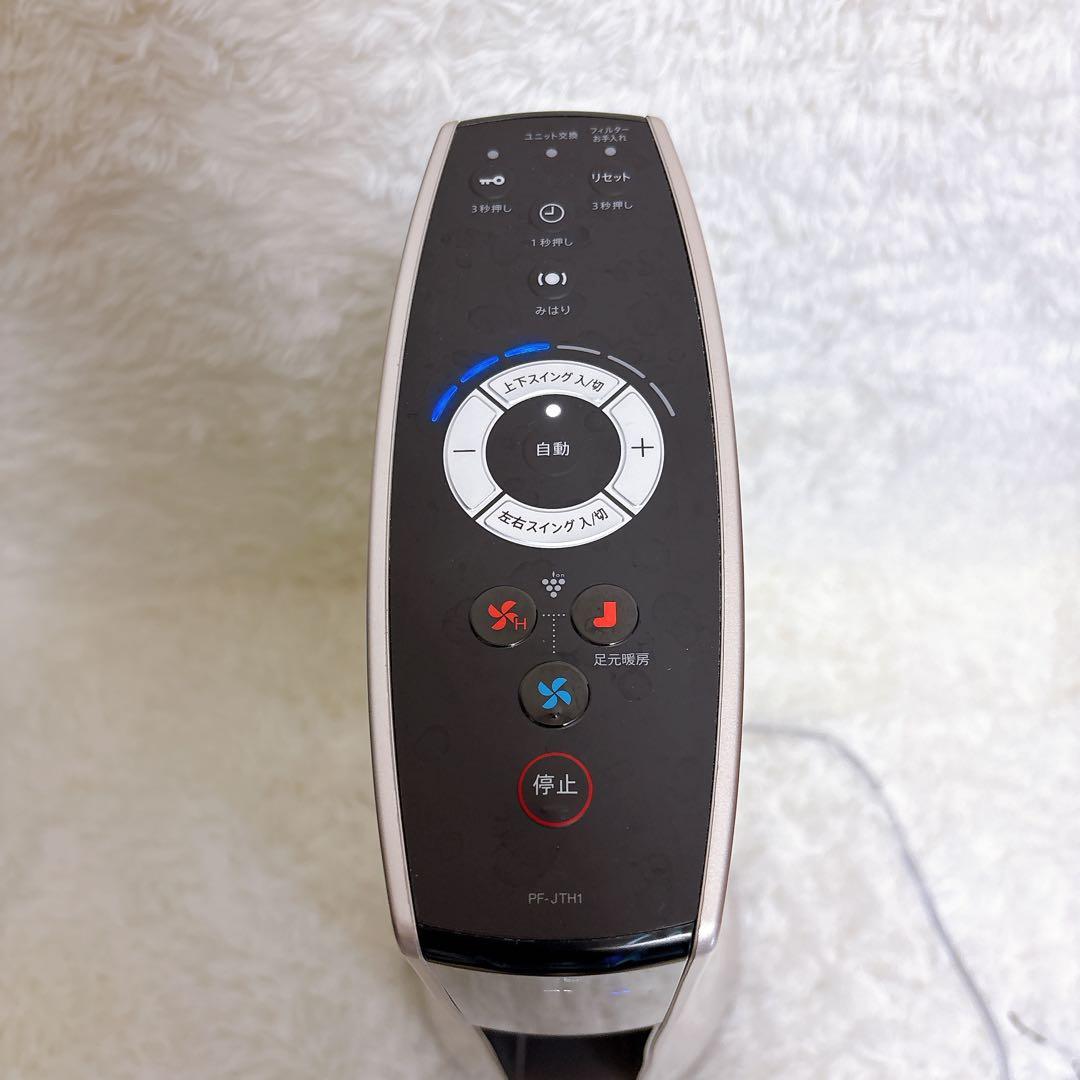 【完品】 SHARP 2022年製 スリムイオンファン PF-JTH1 冷暖房